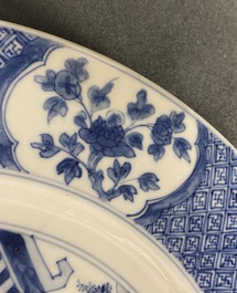 Une paire de plats en porcelaine de Chine en bleu et blanc, marque de Chenghua, Kangxi